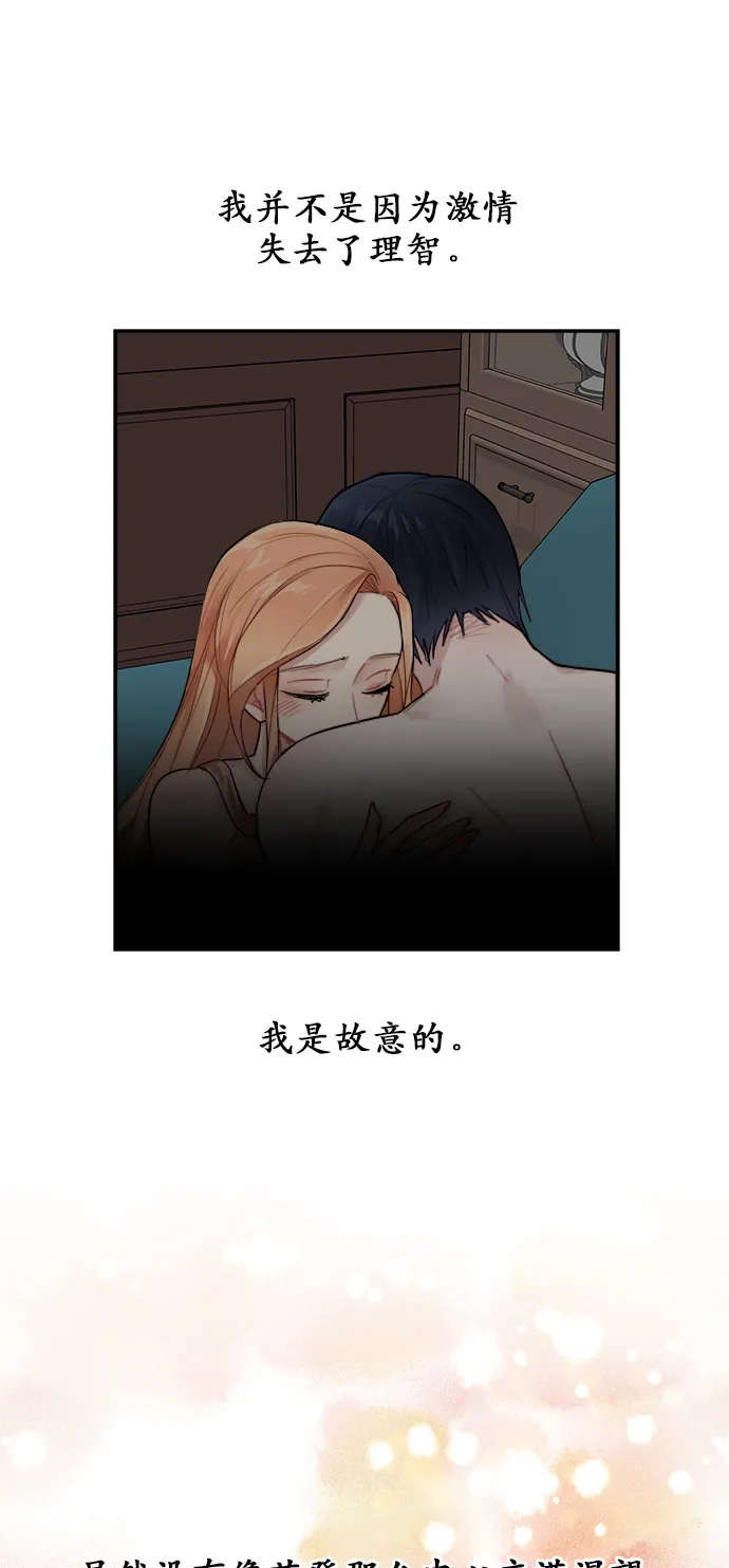 第7话 第18页