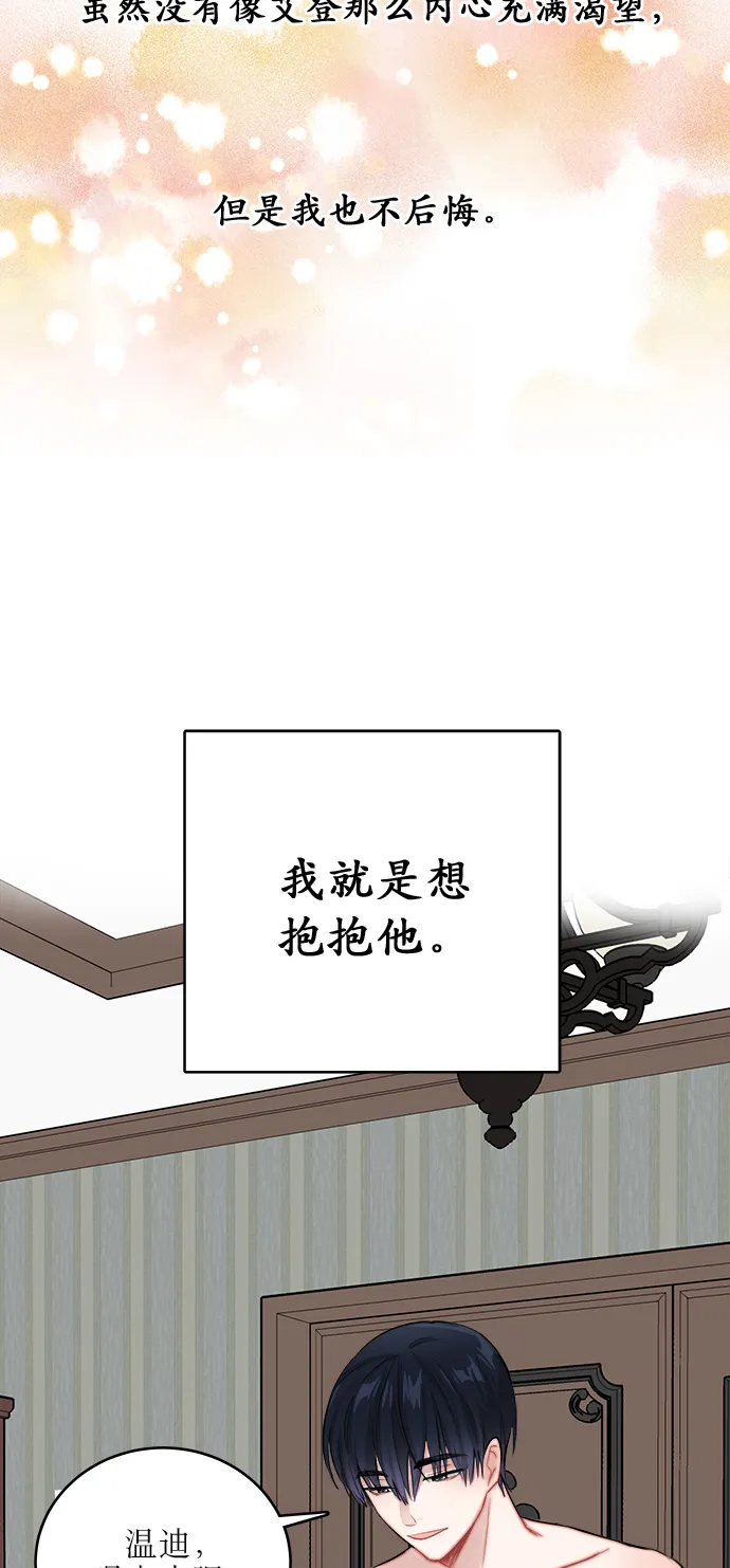 第7话 第19页