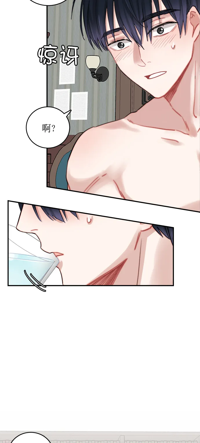 第7话 第22页