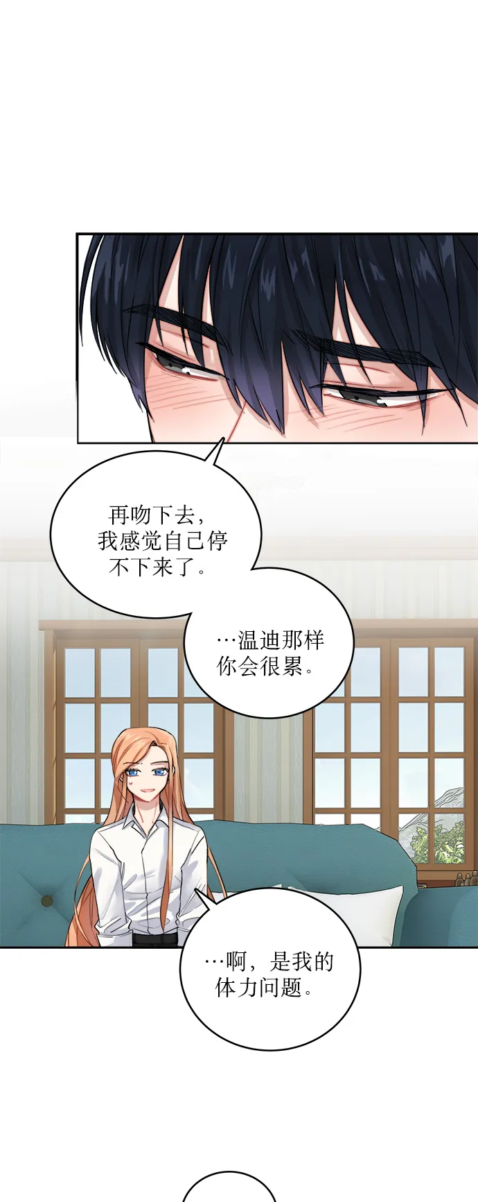 第7话 第26页
