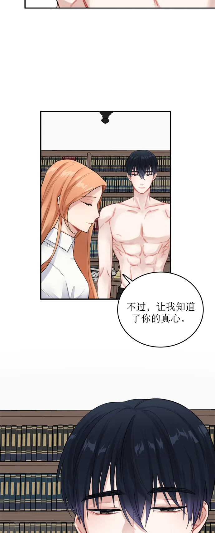 第7话 第34页