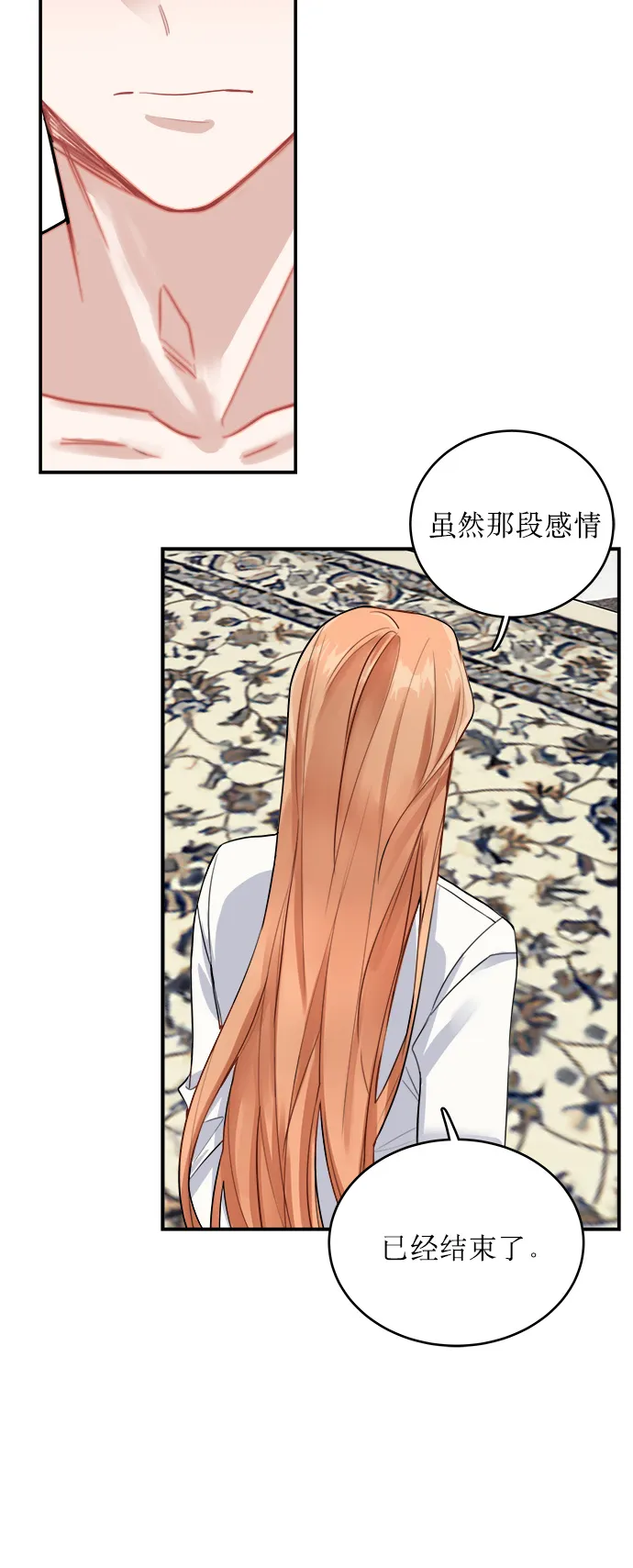 第7话 第36页