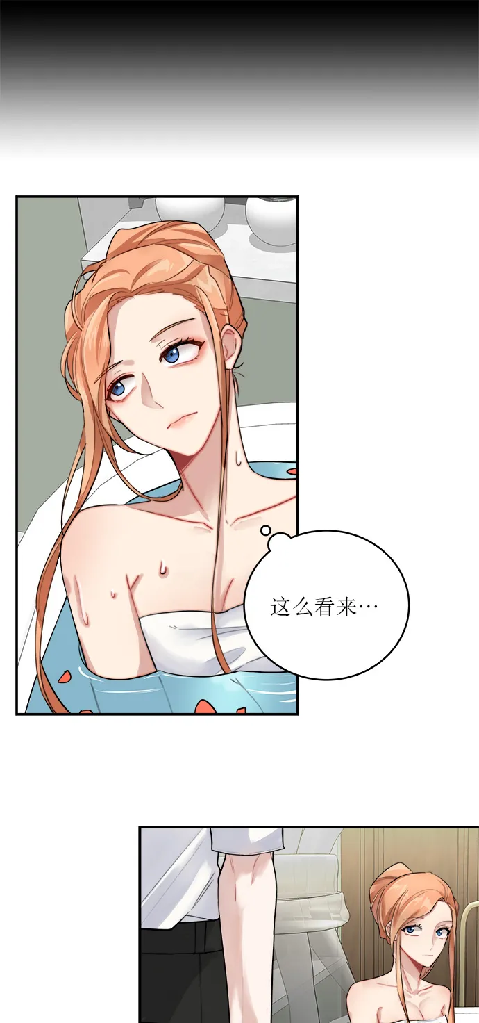 第7话 第46页