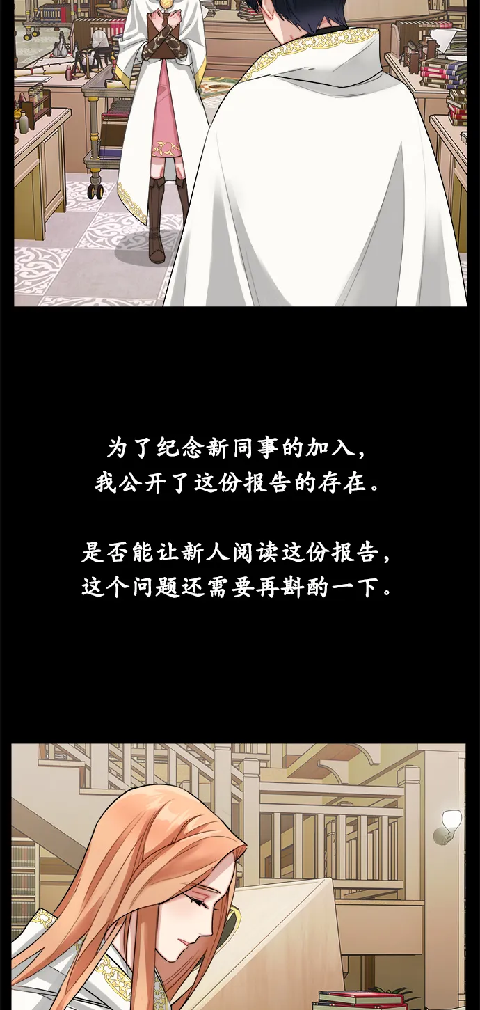 第8话 第36页