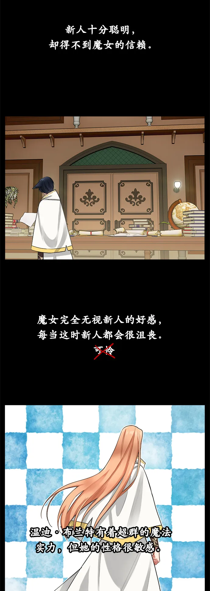 第8话 第40页