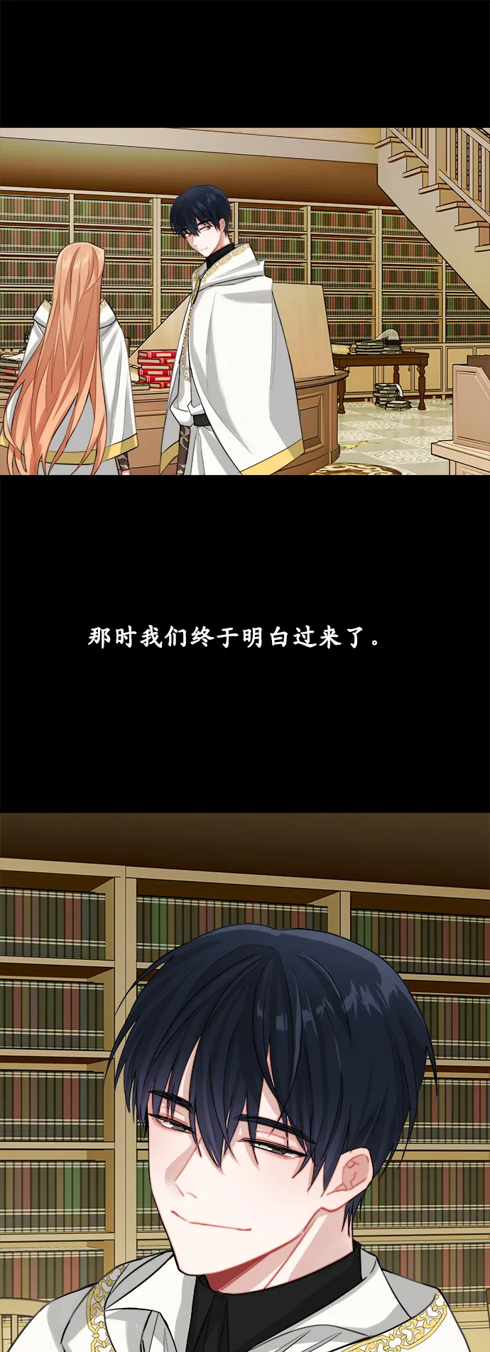 第8话 第46页