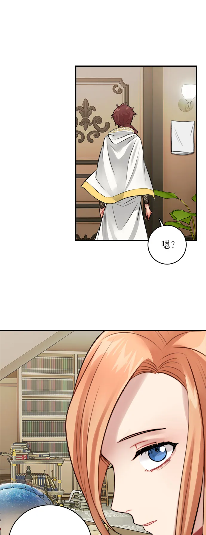 第9话 第13页