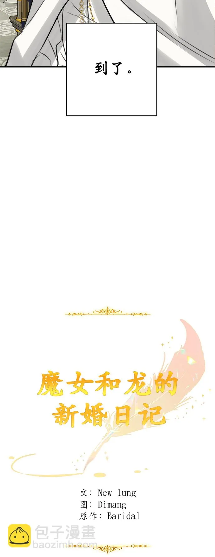 第9话 第17页