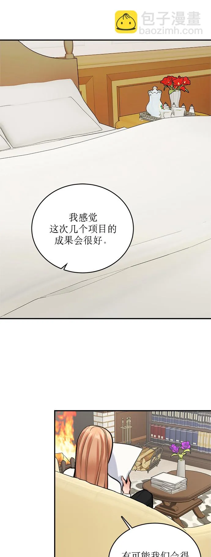 第9话 第18页