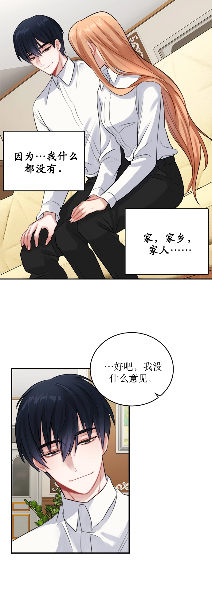 第9话 第40页