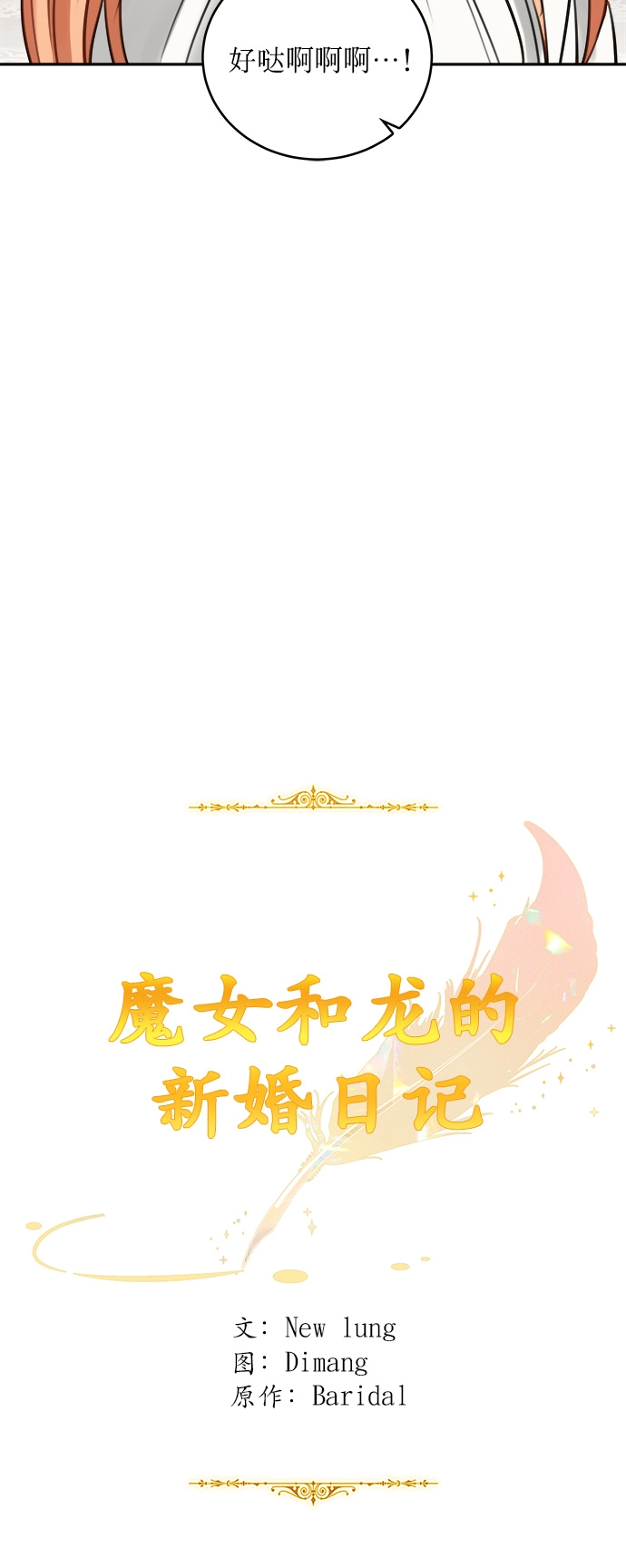 第10话 第13页
