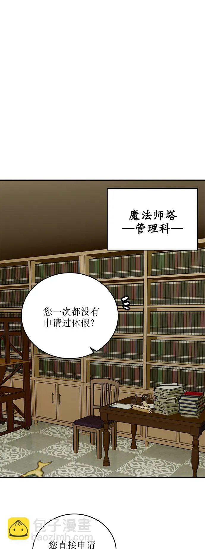 第10话 第14页