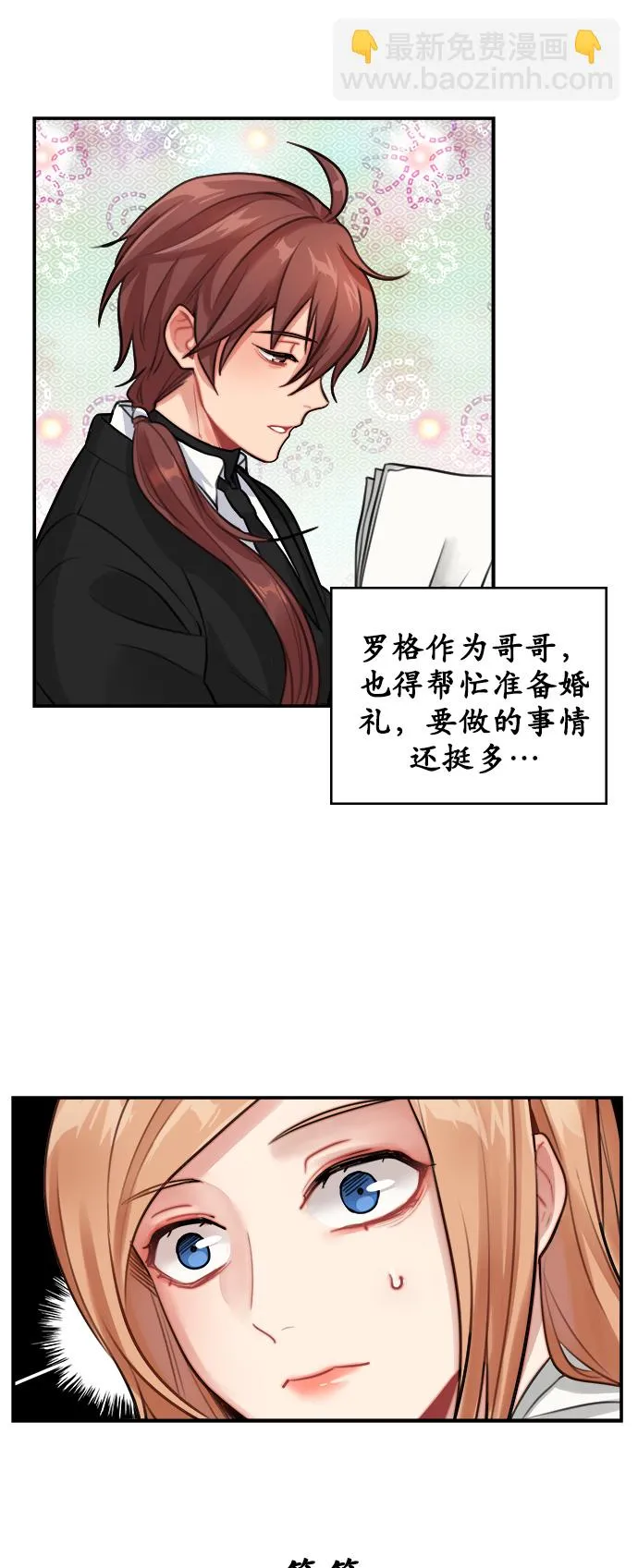 第10话 第22页