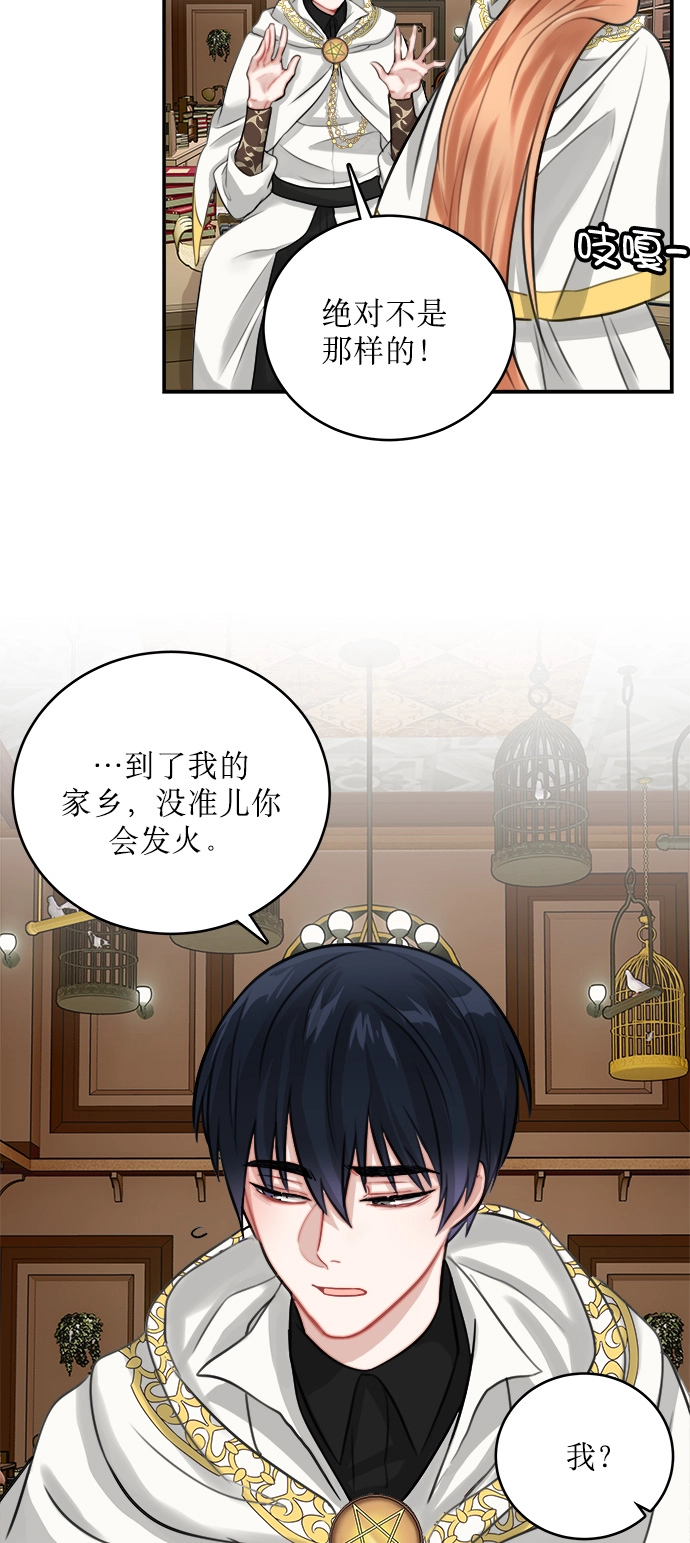 第10话 第39页