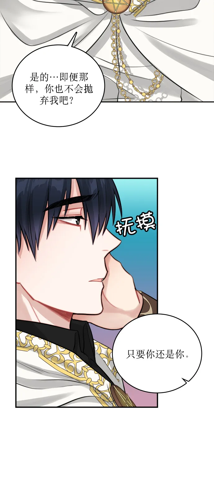 第10话 第40页