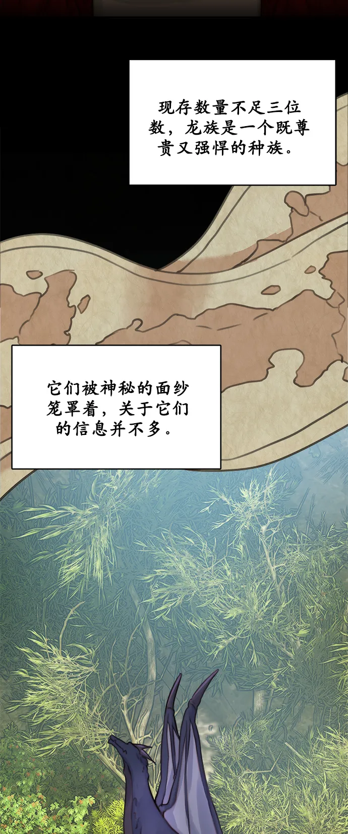 第11话 第2页