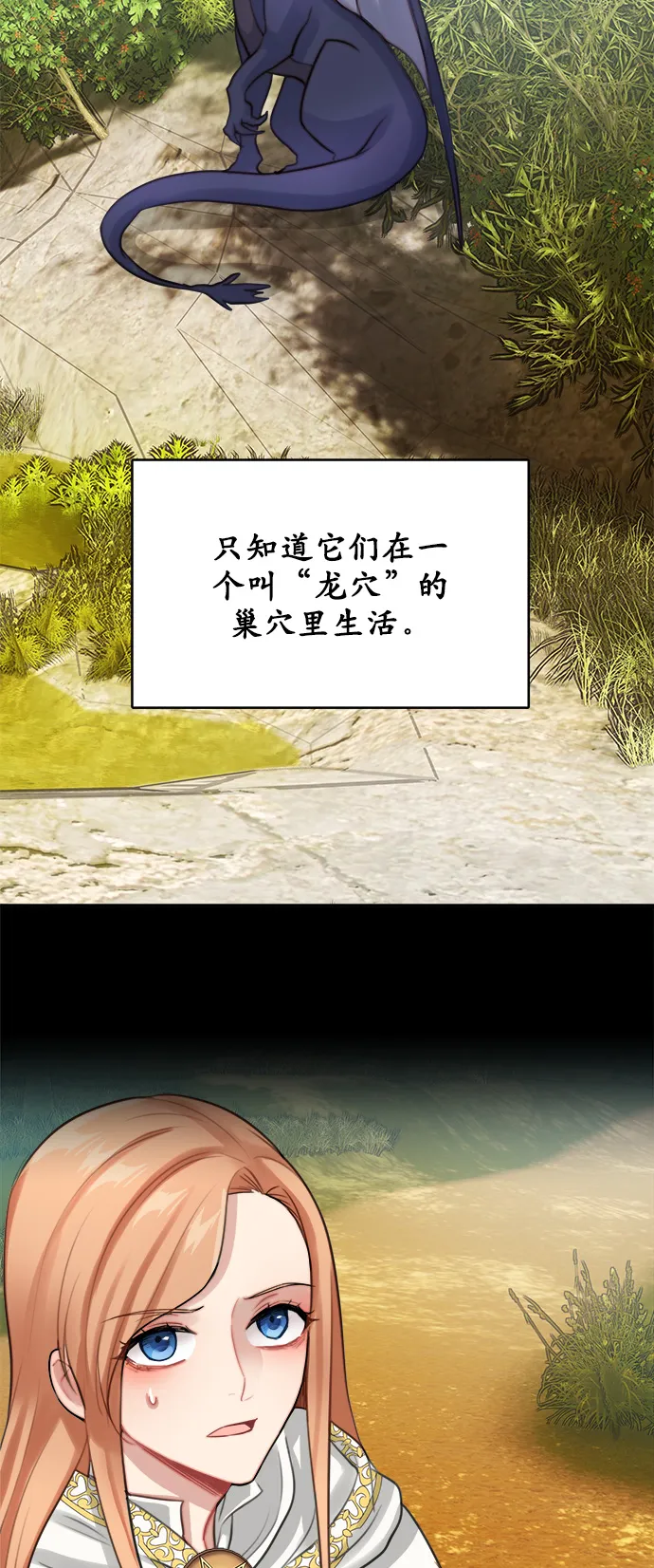 第11话 第3页