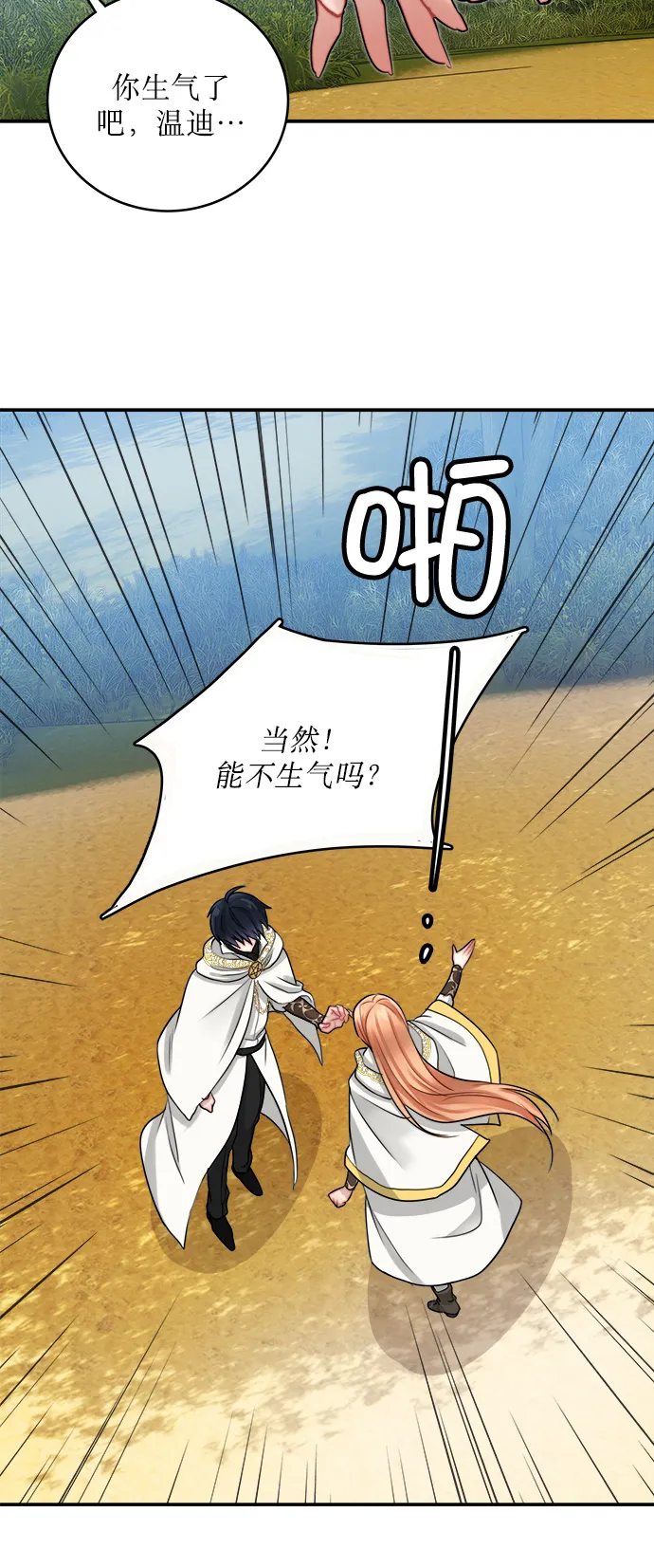 第11话 第5页