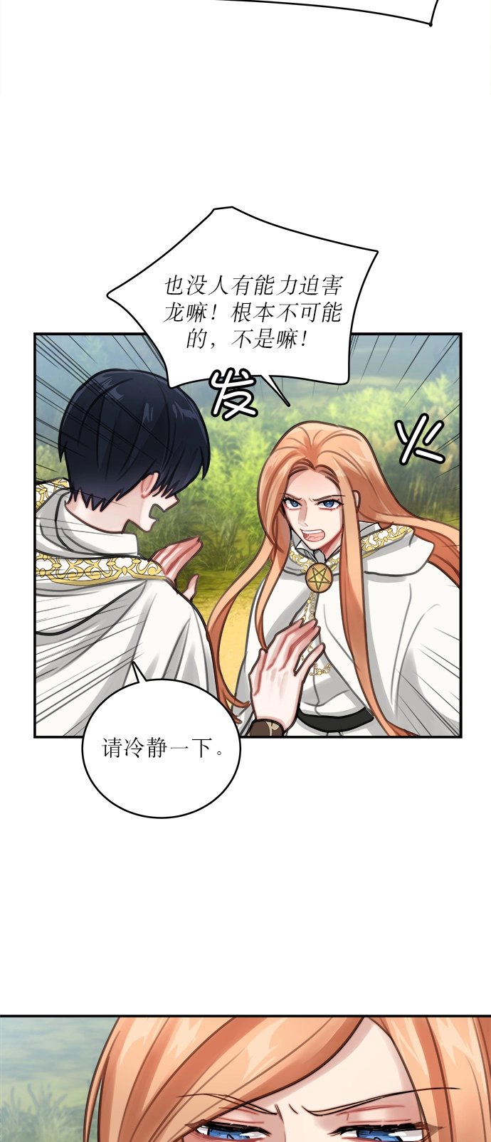 第11话 第8页