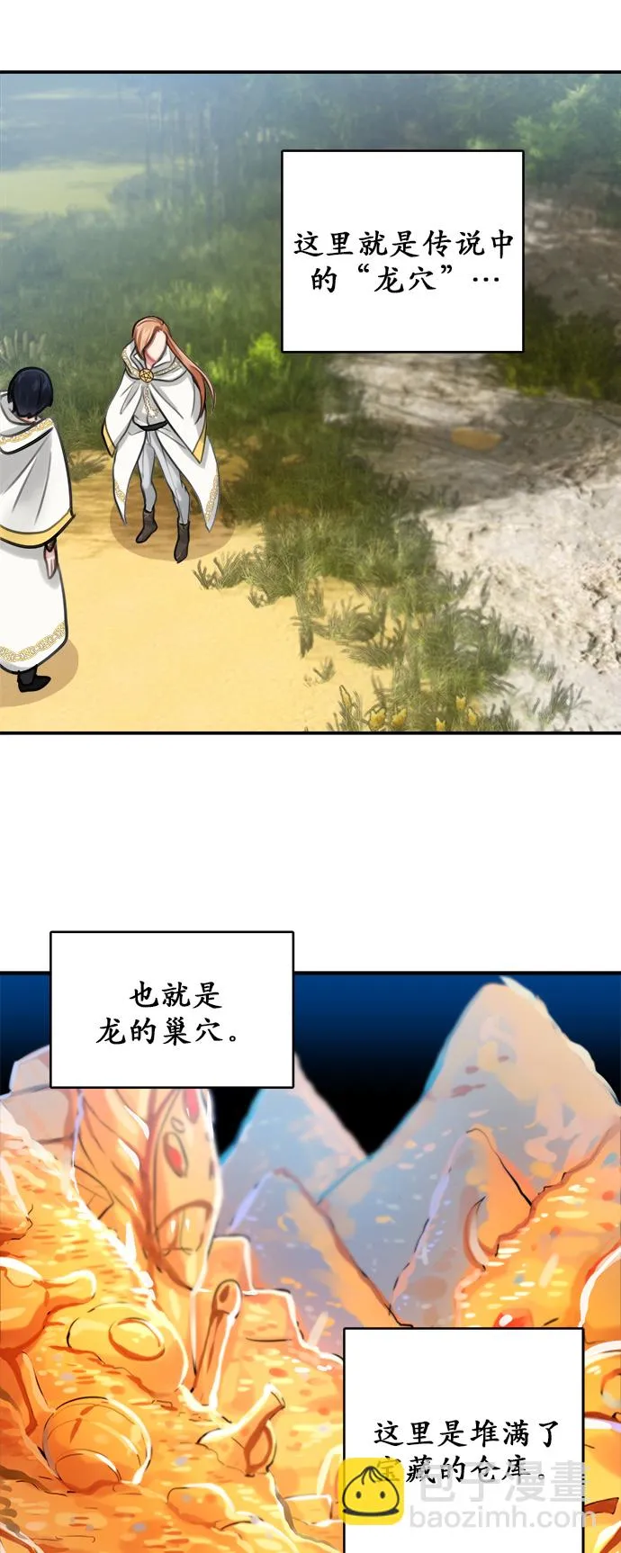 第11话 第10页