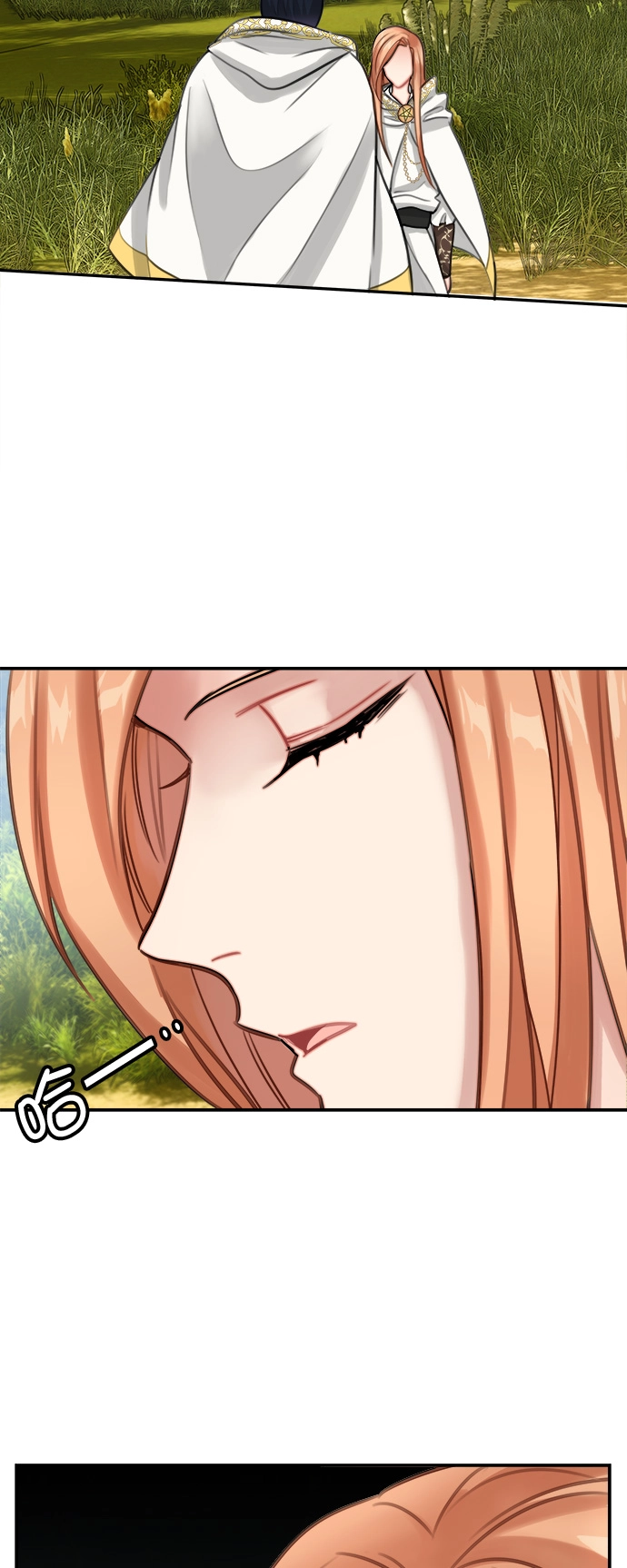 第11话 第12页