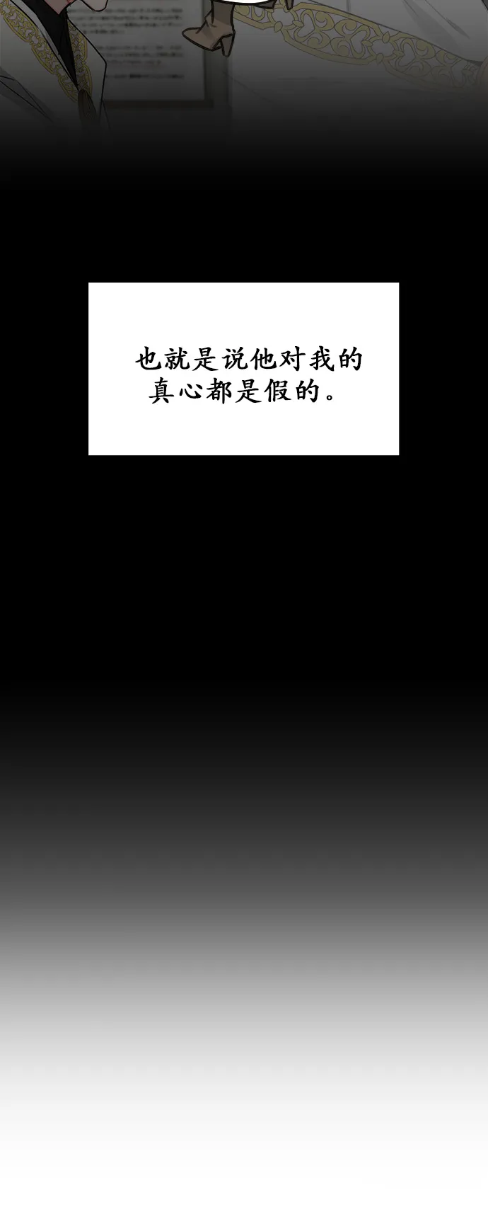 第11话 第23页