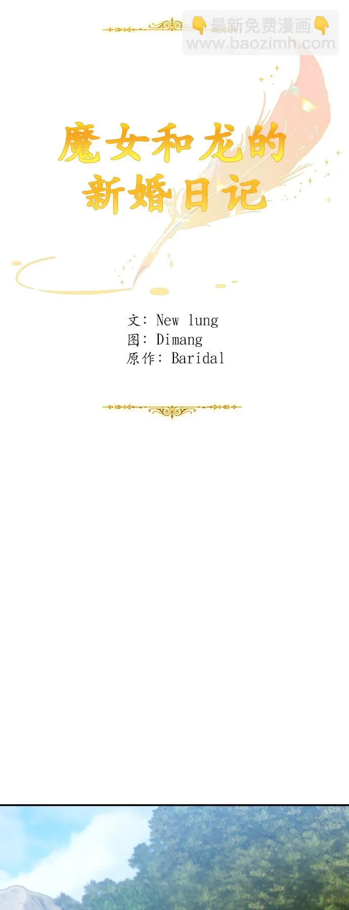 第11话 第24页