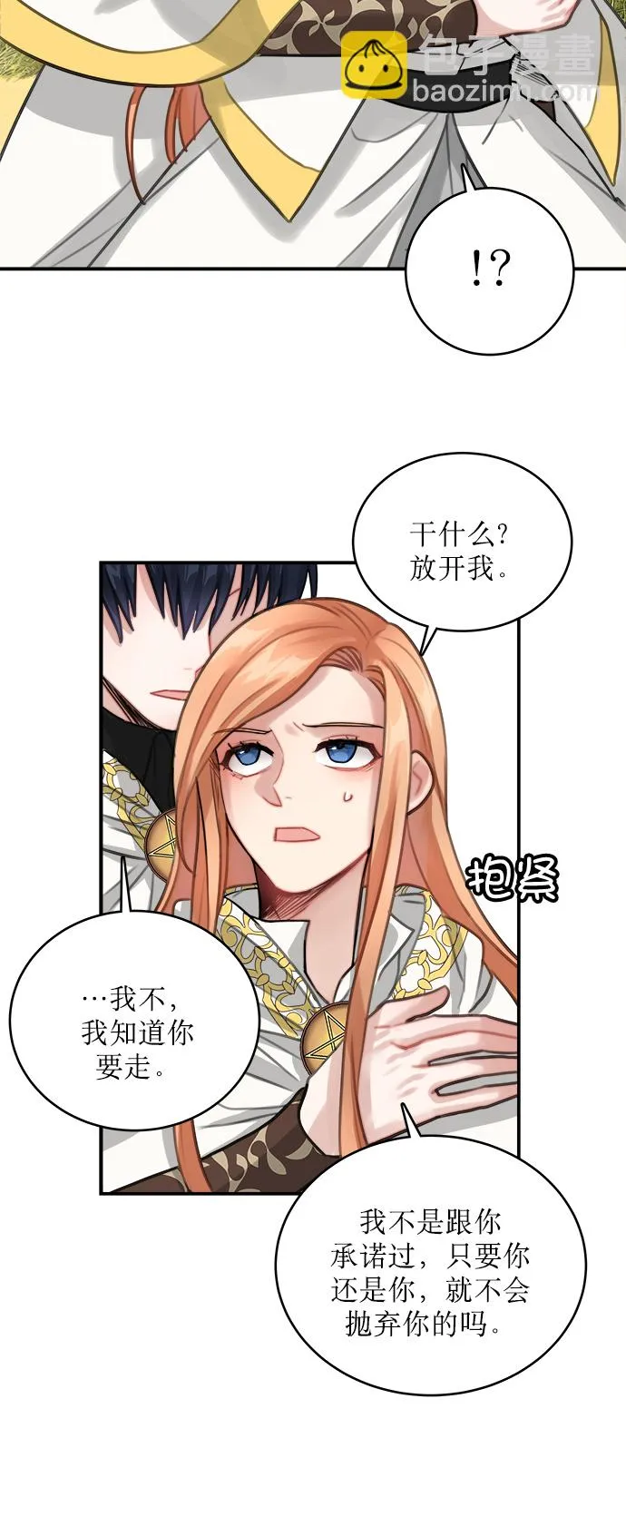 第11话 第37页