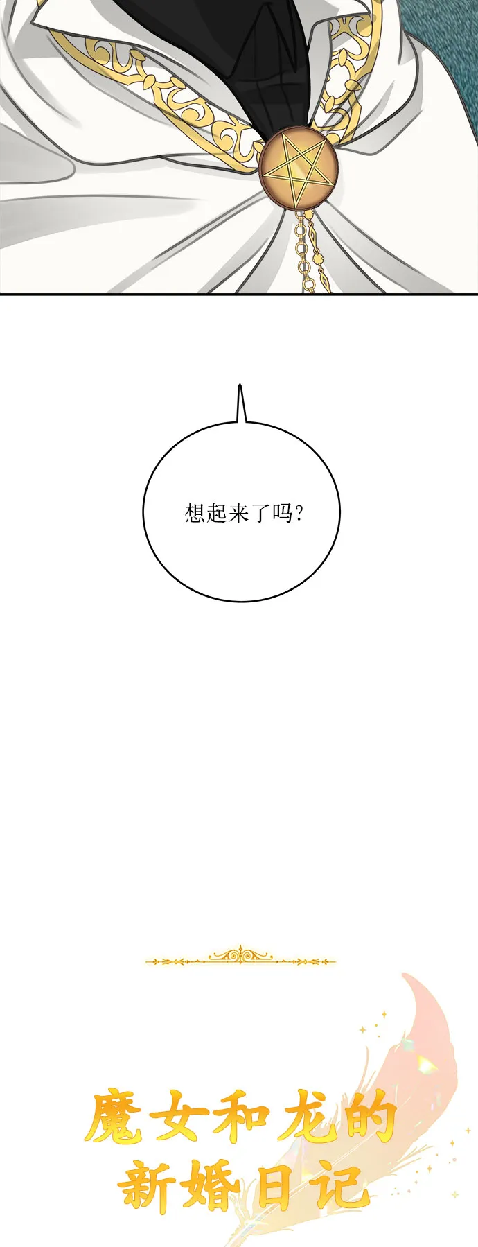 第12话 第24页