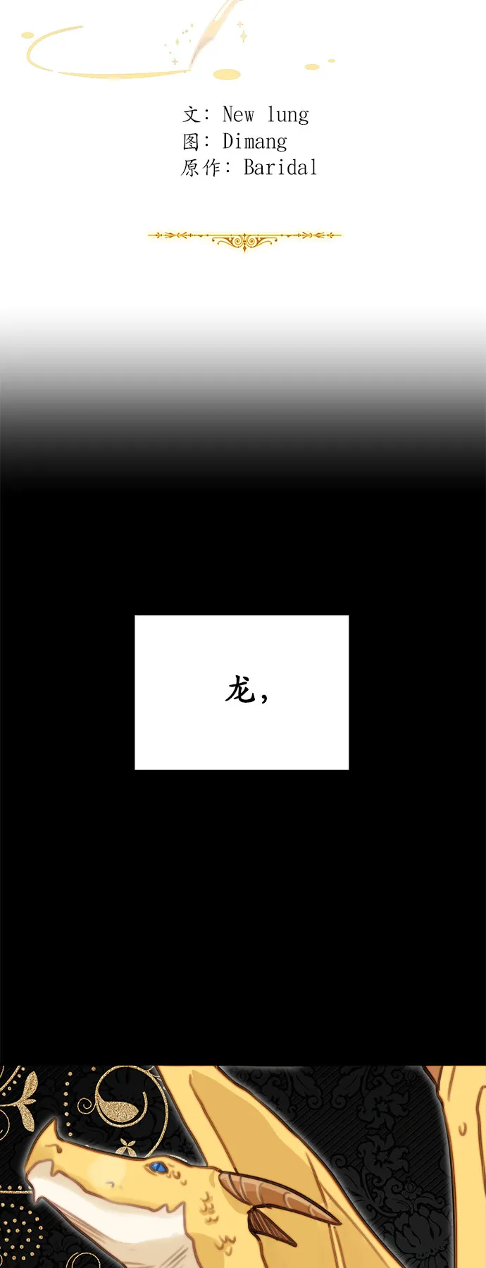 第12话 第25页