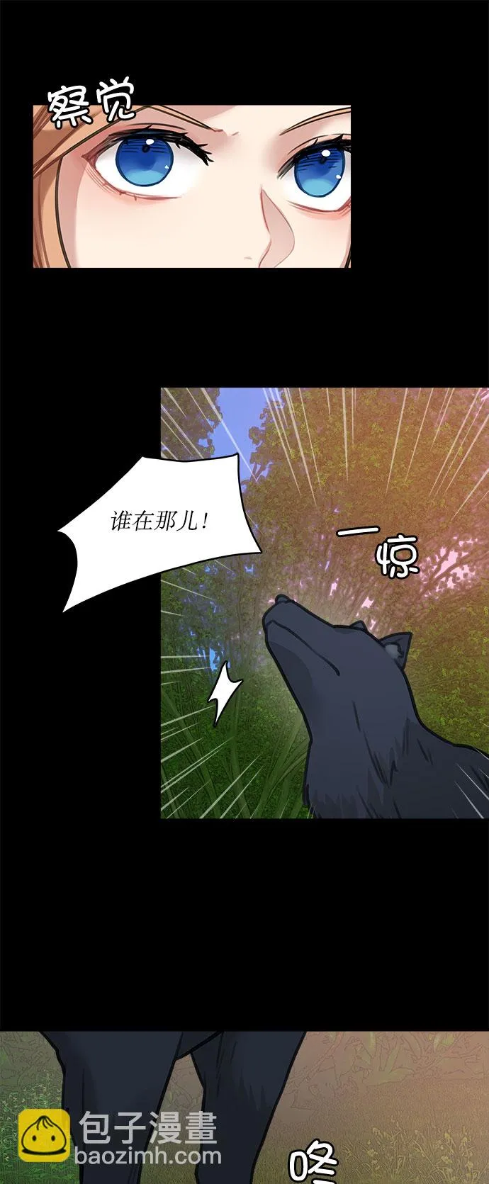 第13话 第5页