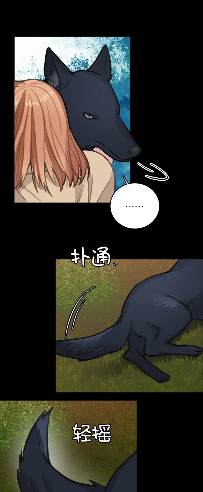 第13话 第14页