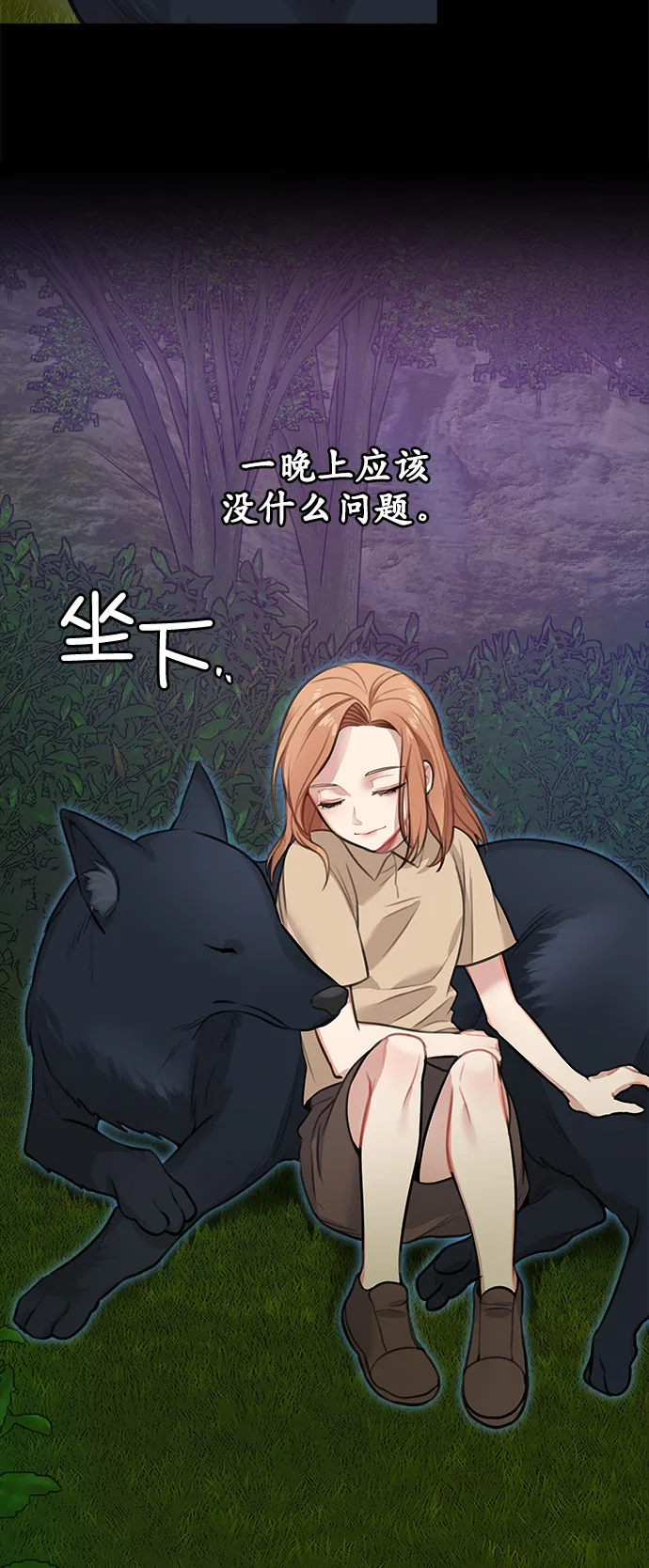 第13话 第15页