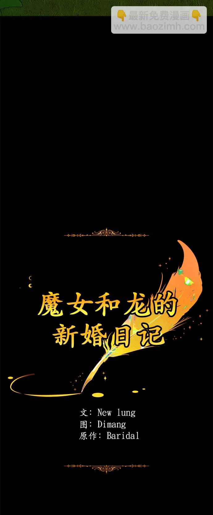 第13话 第16页
