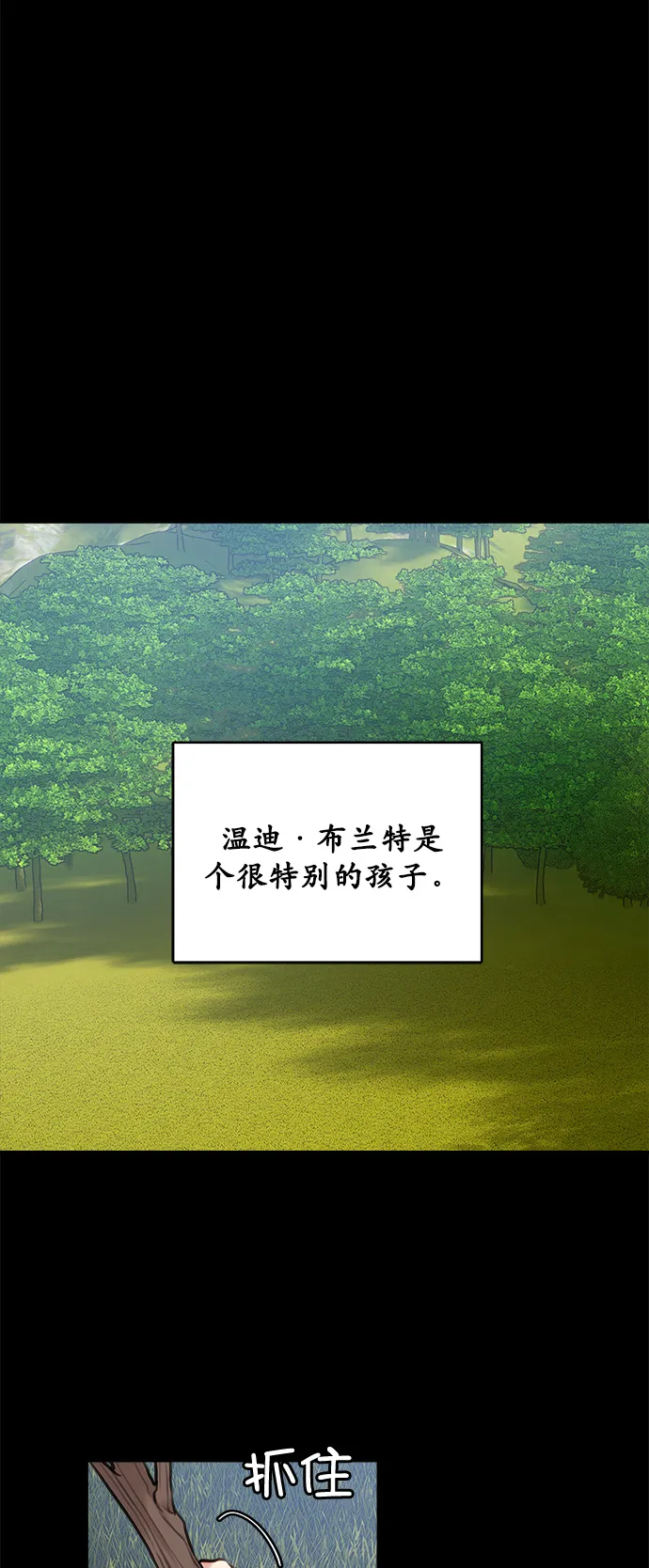 第13话 第17页