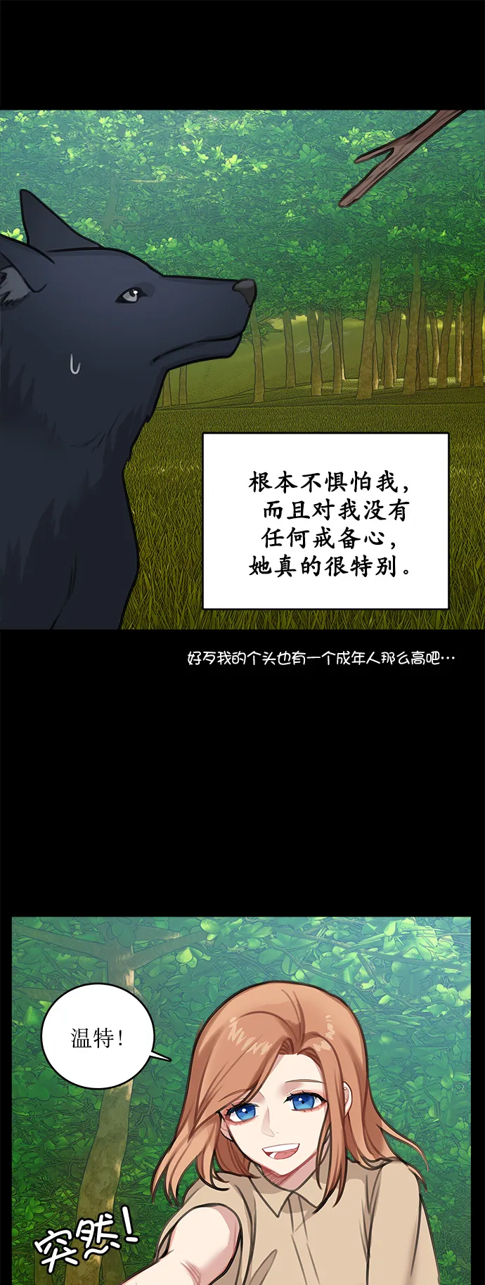 第13话 第19页