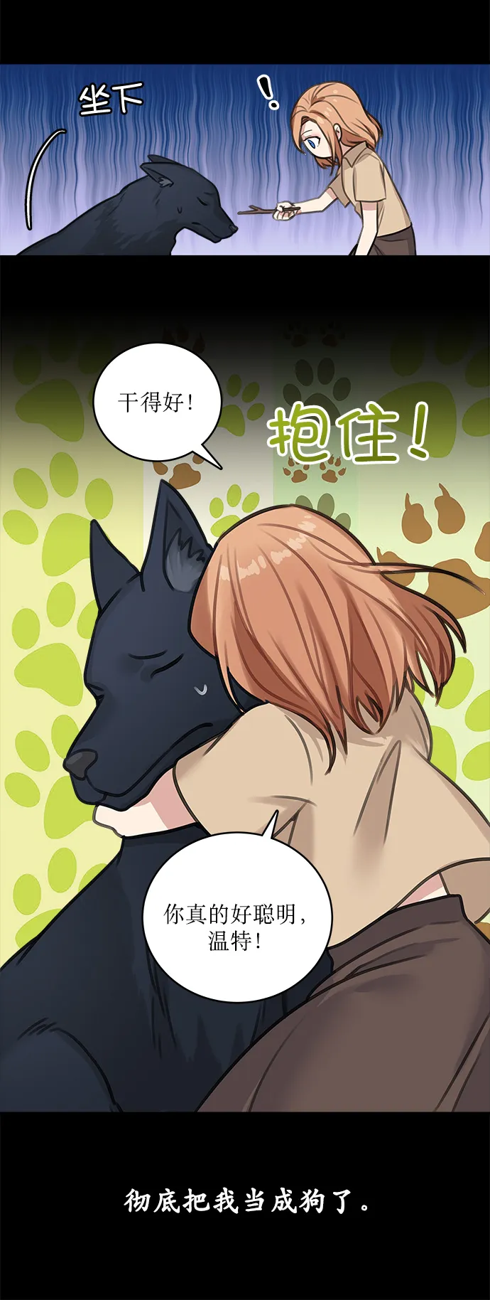 第13话 第22页