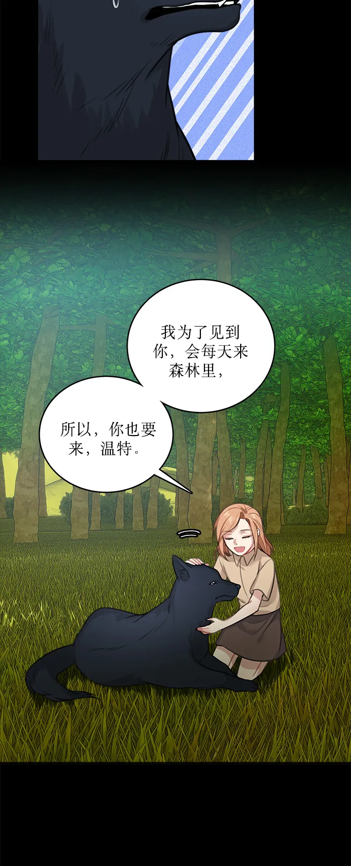 第13话 第24页