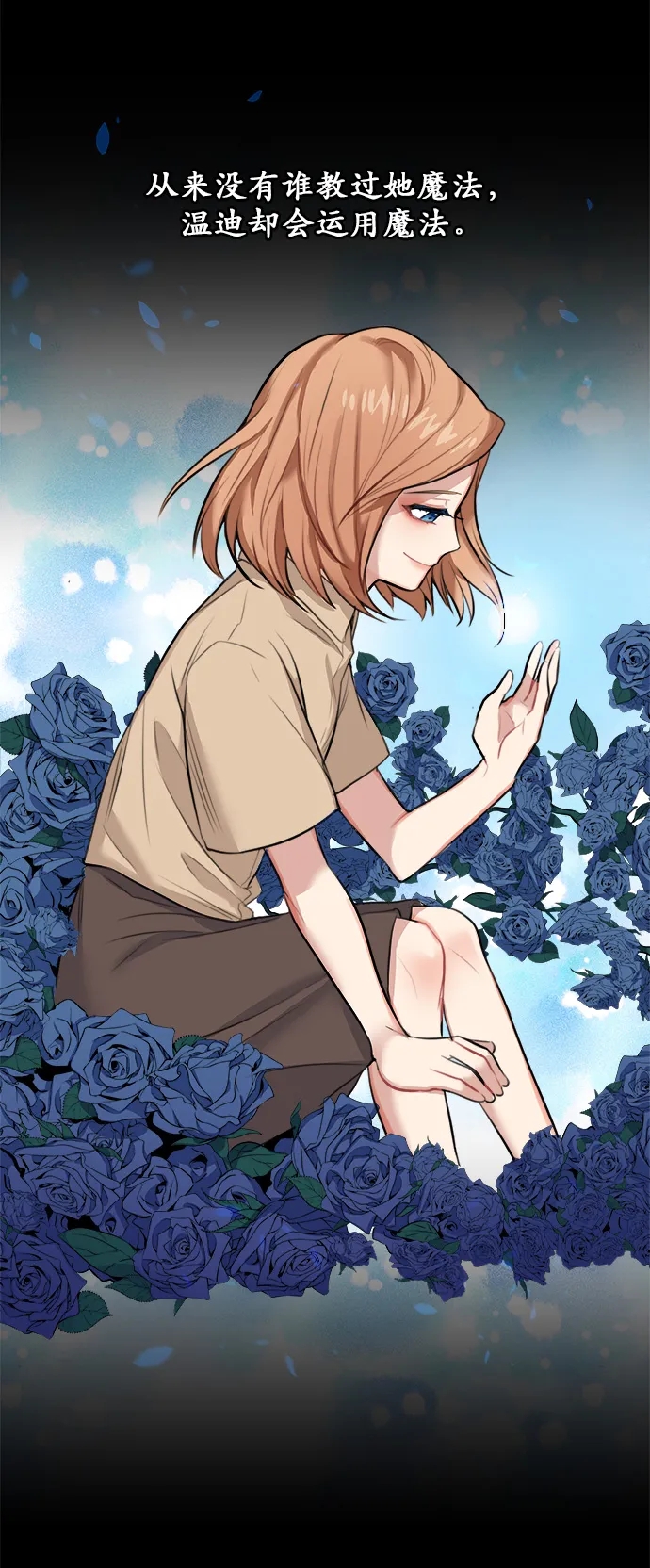 第13话 第29页