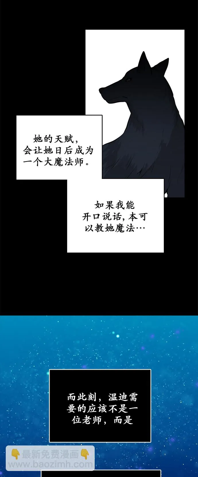 第13话 第30页