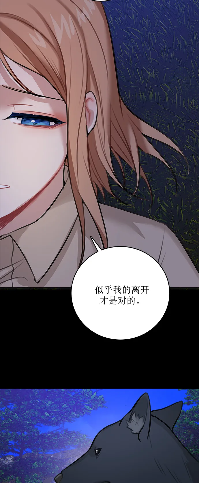 第13话 第34页