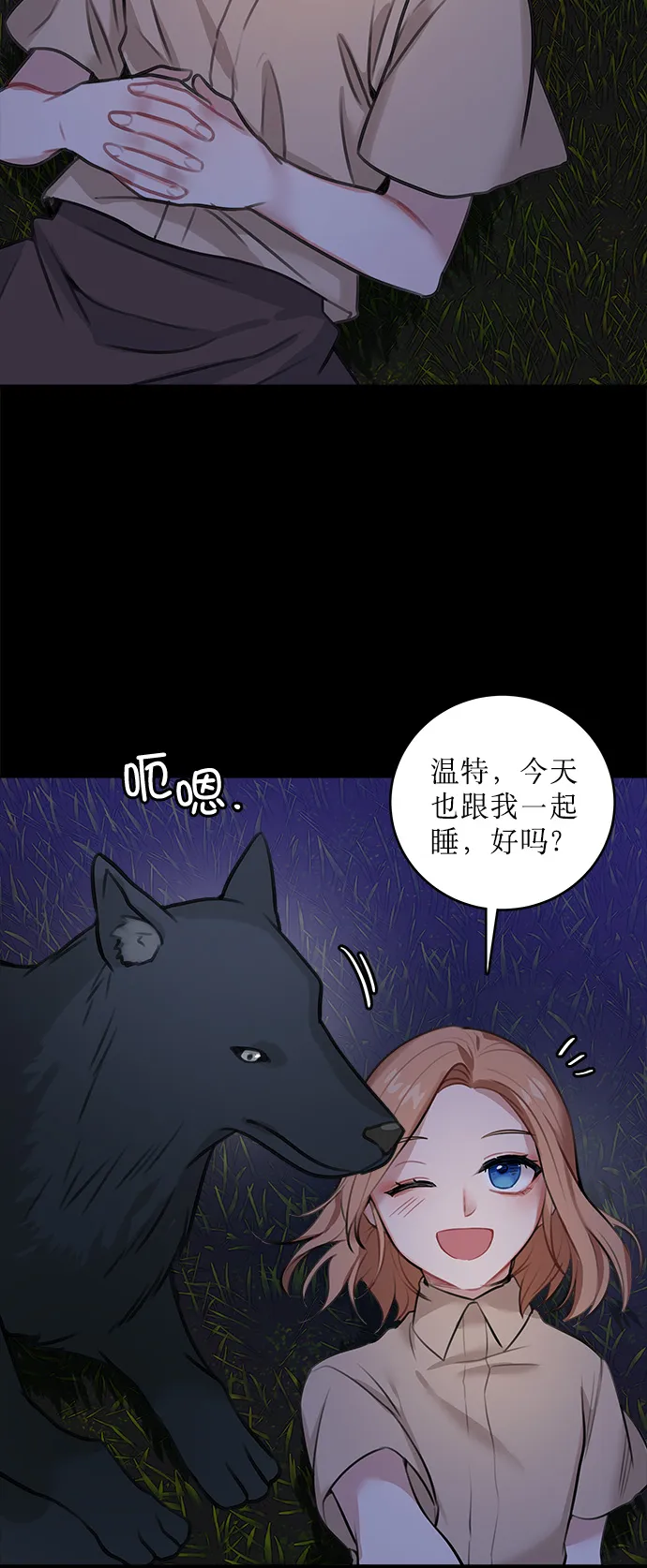 第13话 第36页