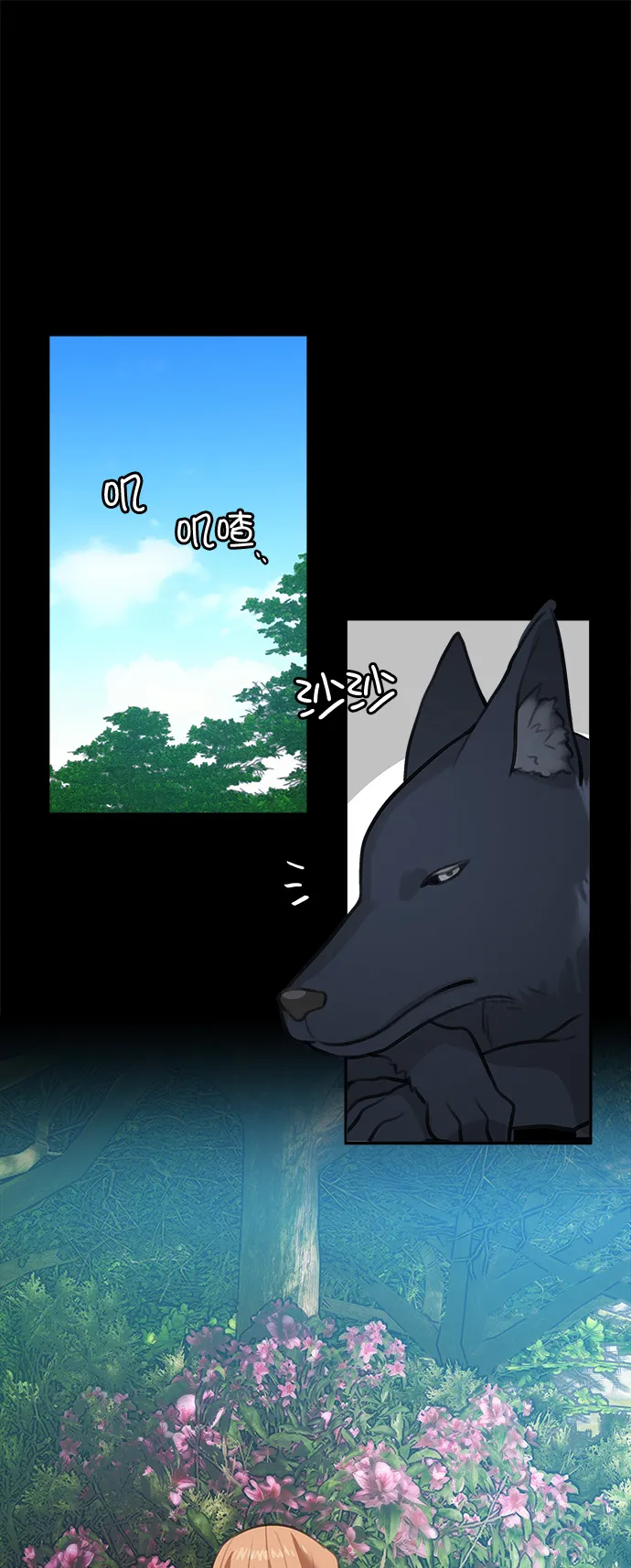 第13话 第38页