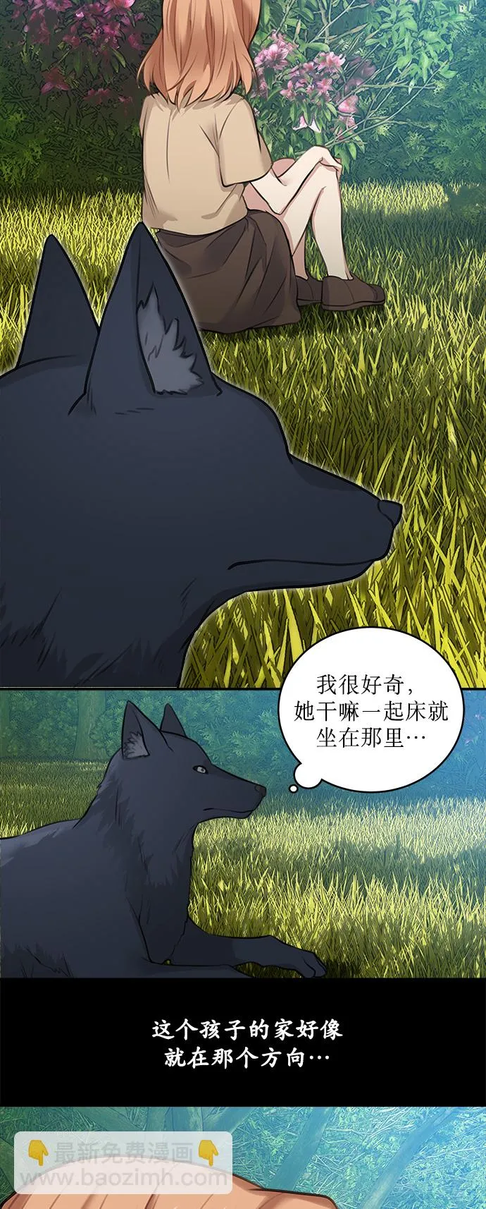 第13话 第39页