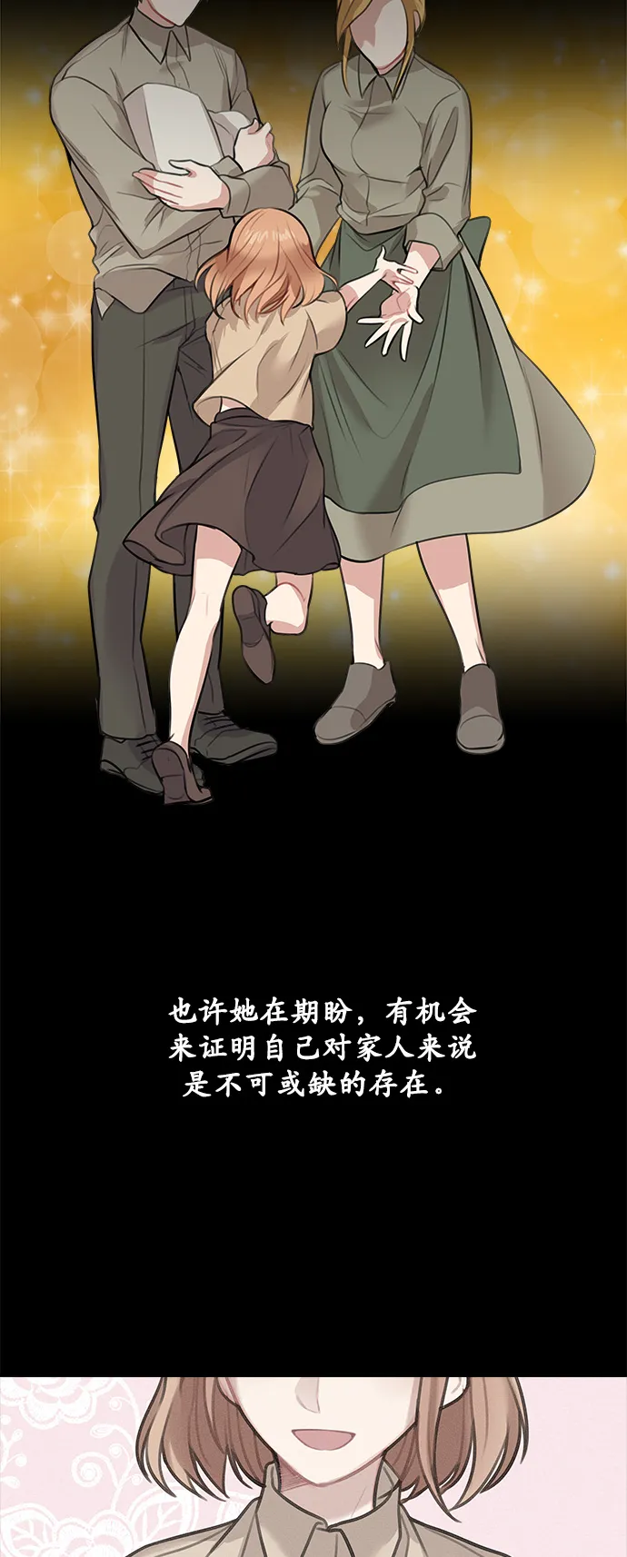 第13话 第41页