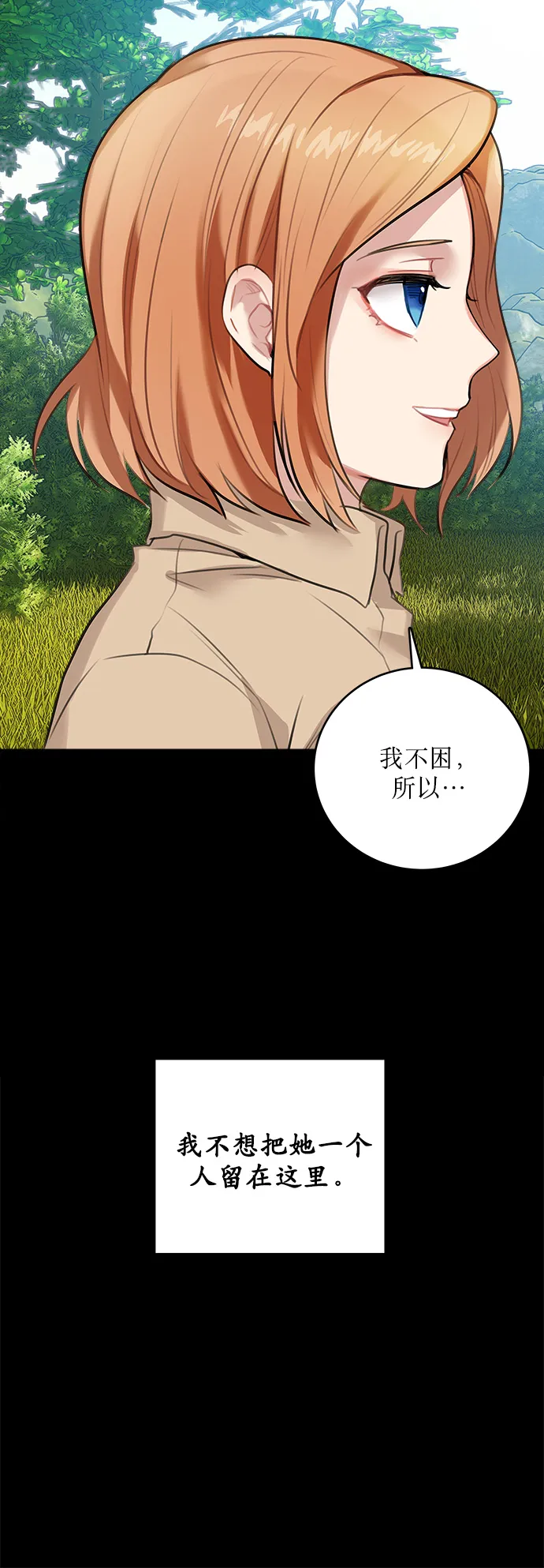 第13话 第46页