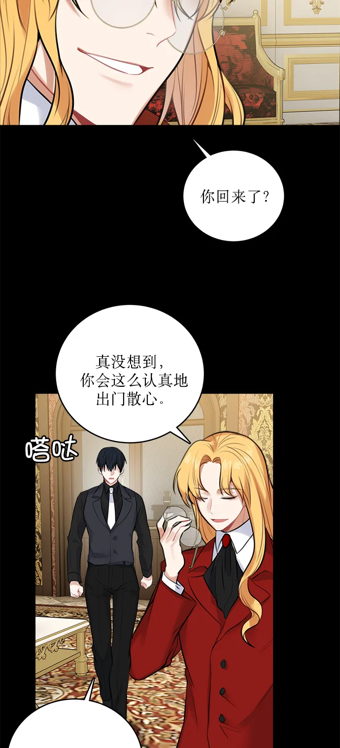 第13话 第48页