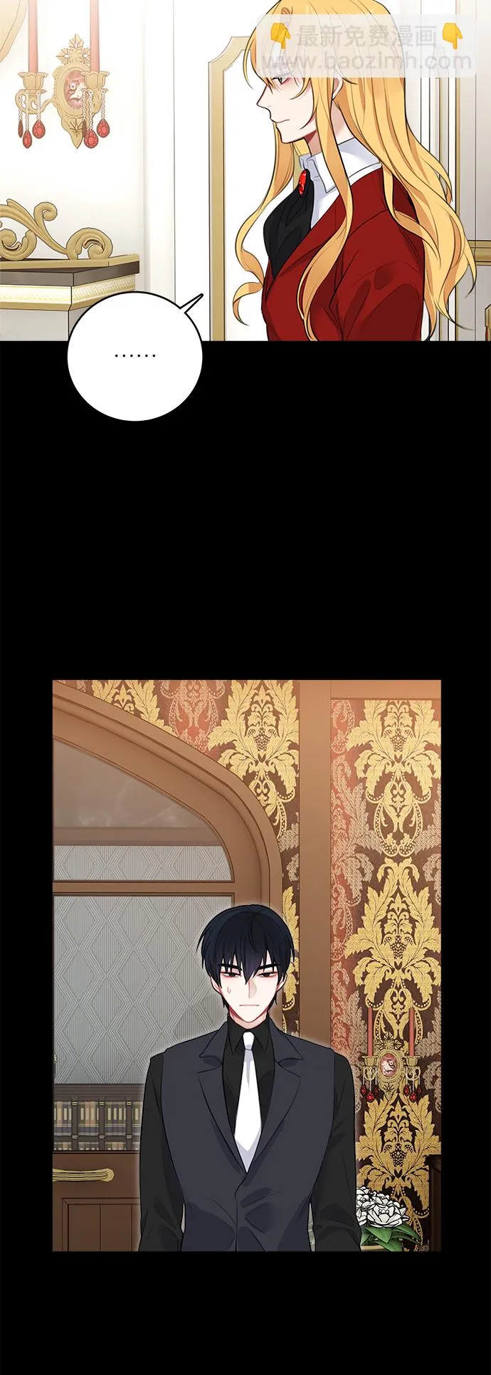 第14话 第2页