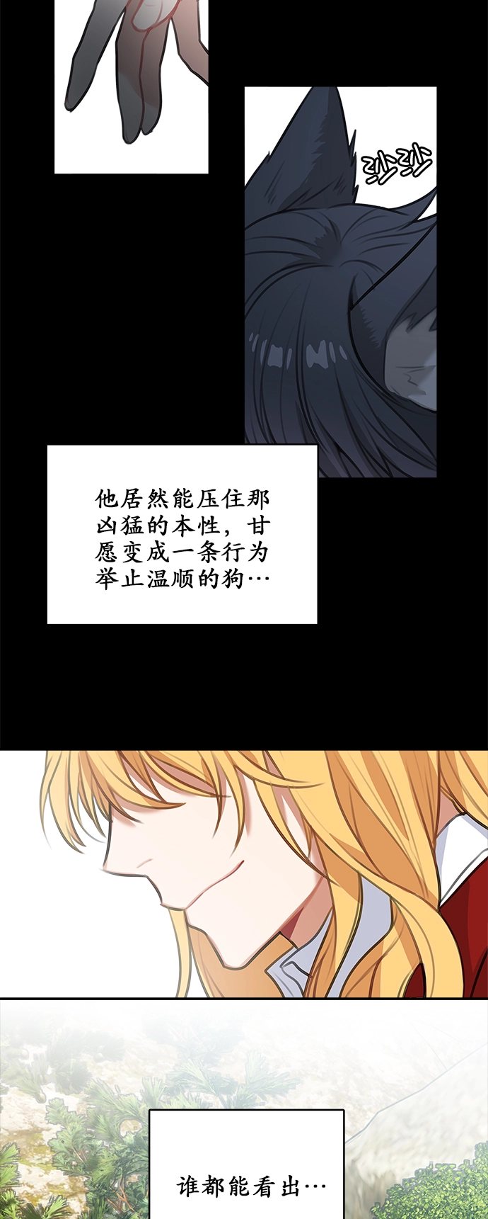 第14话 第11页