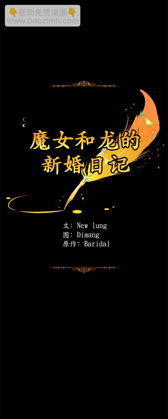 第14话 第13页
